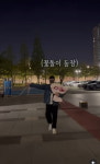 배성재 이런 모습 처음이야…퇴사한 김다영에 '뽀뽀+장미 100송이'
