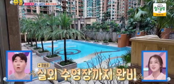 호텔급 수영장까지…혜림 친정집, 10배 뛴 홍콩 부촌 클래스 ('슈돌')