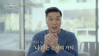 '2조 부자설' 직접 해명…서장훈도 