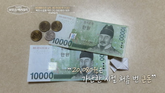 '2조 부자설' 직접 해명…서장훈도 