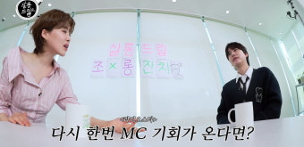 장도연, 악플에 상처…규현 공감 