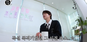 장도연, 악플에 상처…규현 공감 
