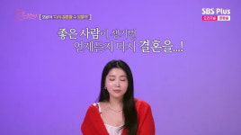 이혼 10년차 오윤아 재혼해 딸 낳고파…욕하지 말아 주세요(솔로라서)