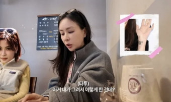 [종합] '장동건' 고소영, 커다란 타투 무슨 의미인가 봤더니…