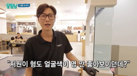 건강이상설 고지용 근황, 샤부샤부집 사장됐다…은지원과 연락은 NO (살림남)