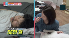 나는 반딧불 원곡자 통장 잔고 56만원…결혼식=부모님 위한 쇼(동상이몽2)