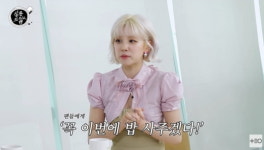 [종합] 아이들 우기, 재계약하더니 팬에 1000만원 플렉스…"밥 사주고 싶었다" ('살롱드립')