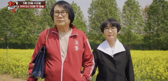 최양락·팽현숙, '폭싹' 박보검·아이유 키스신 패러디…'1호가' 시즌 2 티저 공개