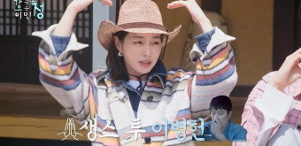 이병헌, 이민정 예능 위해 '특급 내조'…