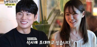 박은영 셰프, 이이경 홍콩 초대 핑크빛…