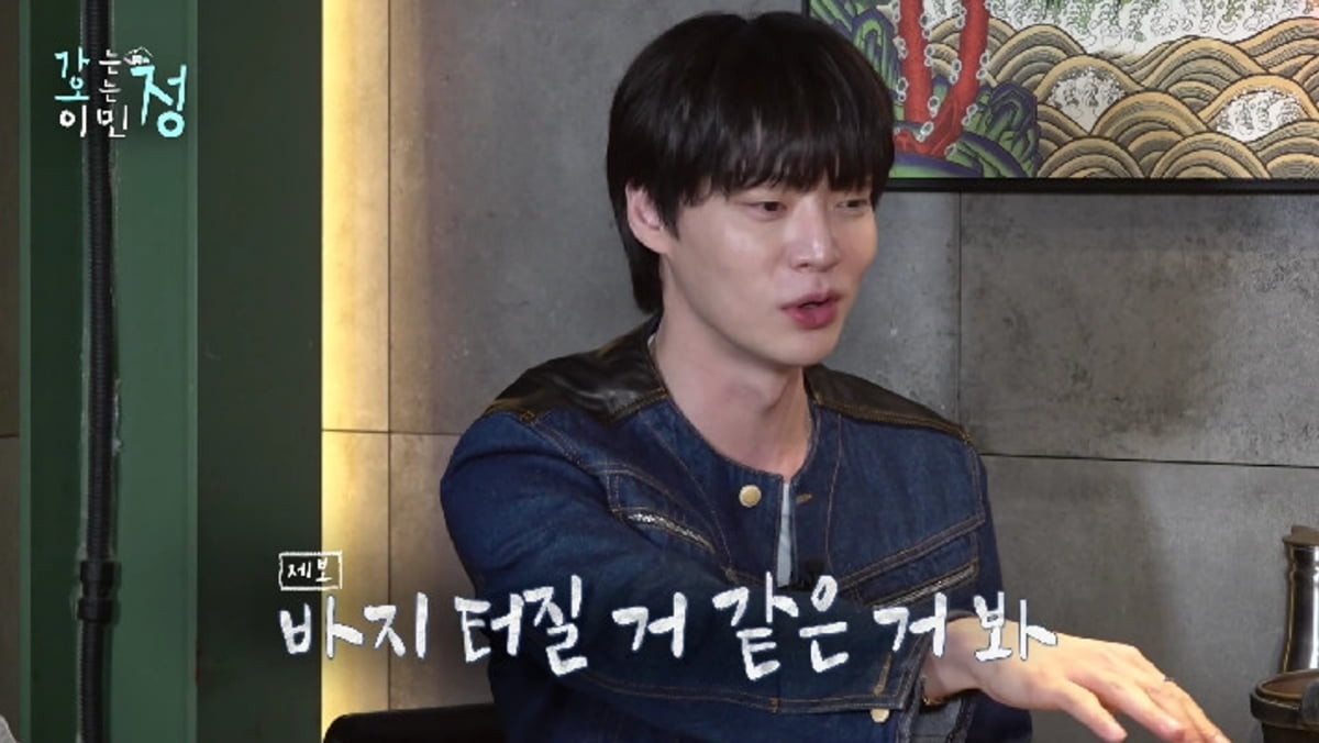 안재현, 가는정 오는정 이민정 출연으로 시청자들의 마음 사로잡아 100인분 식사 소화 완벽 달성