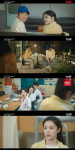 [종합]고윤정, ♥정준원 비밀연애 결국 못 숨겼네…신발이 왜 똑같아? (언슬전)