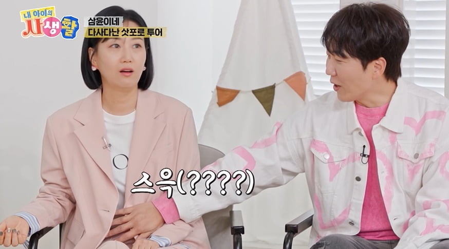 장윤정-도경완 부부, 셋째 아이 계획에 진지 고려 중!