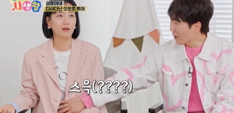 장윤정, 도경완 셋째 계획 밝혔다…