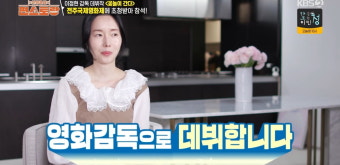 박찬욱 감독 