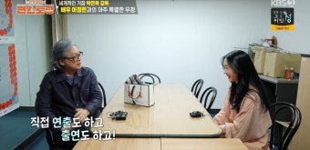 박찬욱 감독 