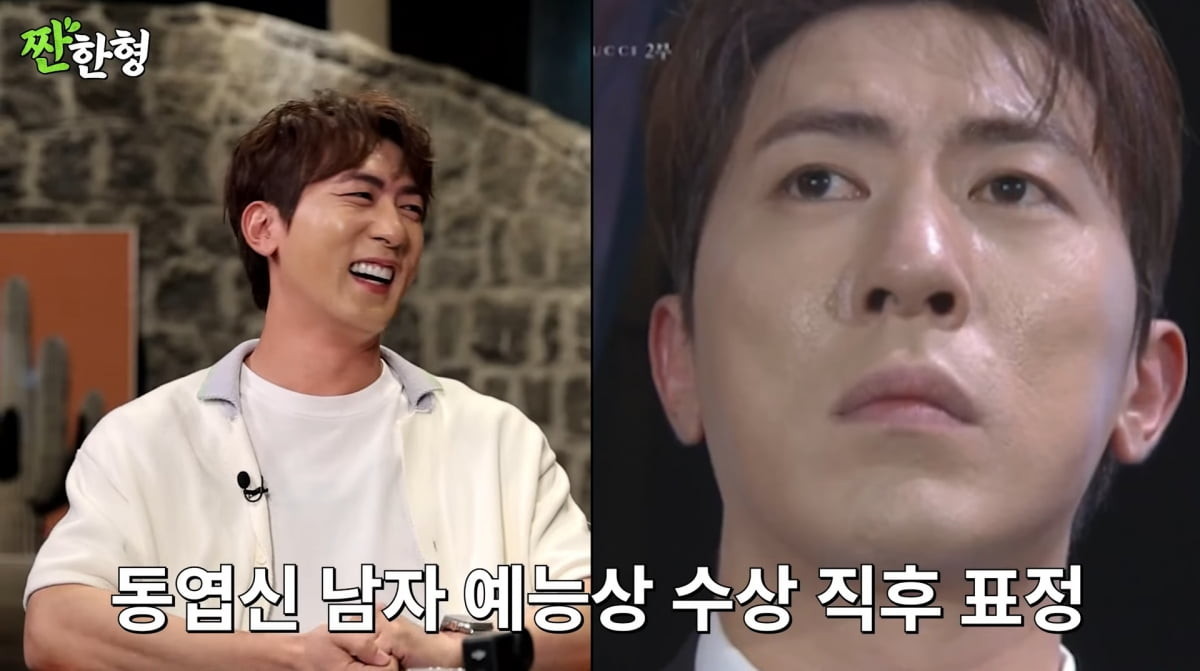 김원훈, 욕설 논란 사과…신동엽 용서해달라