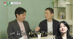 '54세' 정석용, 결혼한다…상대는 5살 연하 음악 감독, 