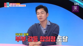 '톱스타 부부 이혼 전문' 박민철 변호사 
