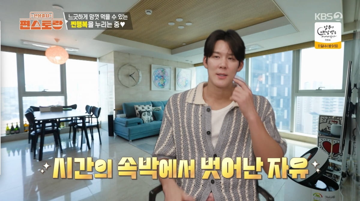 박태환 선수, 대식가 면모 인증...지인 폭로에 관심 집중