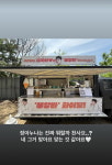 이재욱, 연인에 퍼주는 스타일이라더니…25살 연상 향해 '하트 도배'