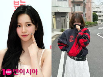 에스파 카리나, 정치색 논란 후 팬에 직접 사과…