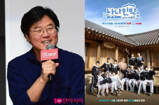 또 0%대 시청률…나영석 PD, 세번째 호흡 나나민박의 쓴 맛 [종합]