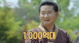 10억은 껌값 천억대 자산가라더니…서장훈도 경악, 돈을 갈퀴로 긁어모아 (백만장자)