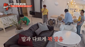 '연매출 100억' 임미숙김학래, 명품으로 채운 100평 대저택 공개했다 'L타워뷰'('1호가')