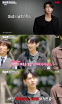 덱스, 예능인에 이어 연기 도전까지...여기저기 찔러 보는 중 (핸썸가이즈)
