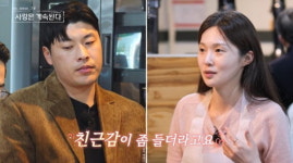[종합] 역시 17기 옥순…24기 광수·25기 영수·25기 영철과 3:1 데이트 