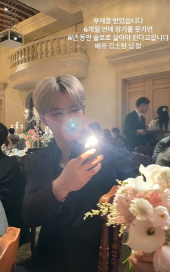 가수 김재중 결혼 논란 속 과거 상견례 회상과 결혼 고민 공개