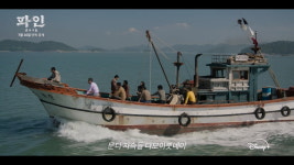 돈 냄새 제대로 맡았네…류승룡 대박 혹은 쪽박(파인)