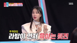 송재희, ♥지소연은 10억 버는데…해품달 소환에도 수입 3500원(동상이몽2)