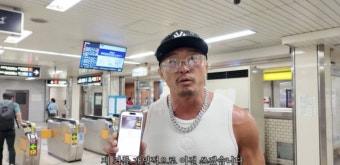 추성훈, '상위 1%' 블랙카드로 재력 과시…