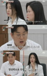 '류수영' 박하선, 산후우울증에 오열했다…