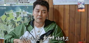 전현무 충격 폭로 