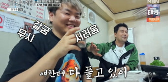 전현무 충격 폭로 