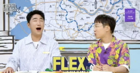[종합] 빠니보틀, 여자친구와 신혼집인가…