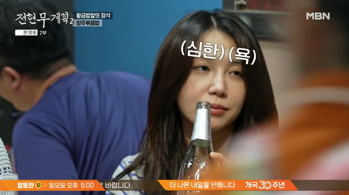 전현무계획2, 홍콩 미식 여행 속 현지 맛집 발굴과 특별한 음식 경험!