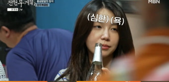 [종합] 정은지, 전현무와 '커플' 입 맞췄다 …