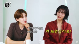 나나 오렌지캬라멜 싫어서 도망갔다…내 취향 아니야(살롱드립2)