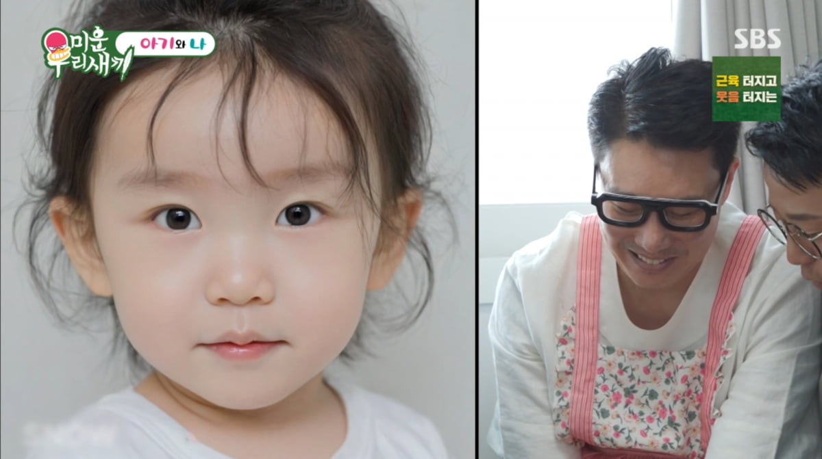 이상민, 신혼집 공개하며 미리 꾸민 아기방 공개!
