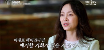 [종합] '연상녀 NO' 이상준, 10살 연상 왁스와 데이트 