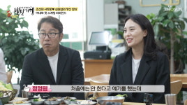 '11살 연하' 심현섭, 전성기 수입 