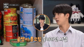 BTS 진, 8년 전 골뱅이 통조림 먹었는데…성공해서 주2회 킹크랩(냉부해)