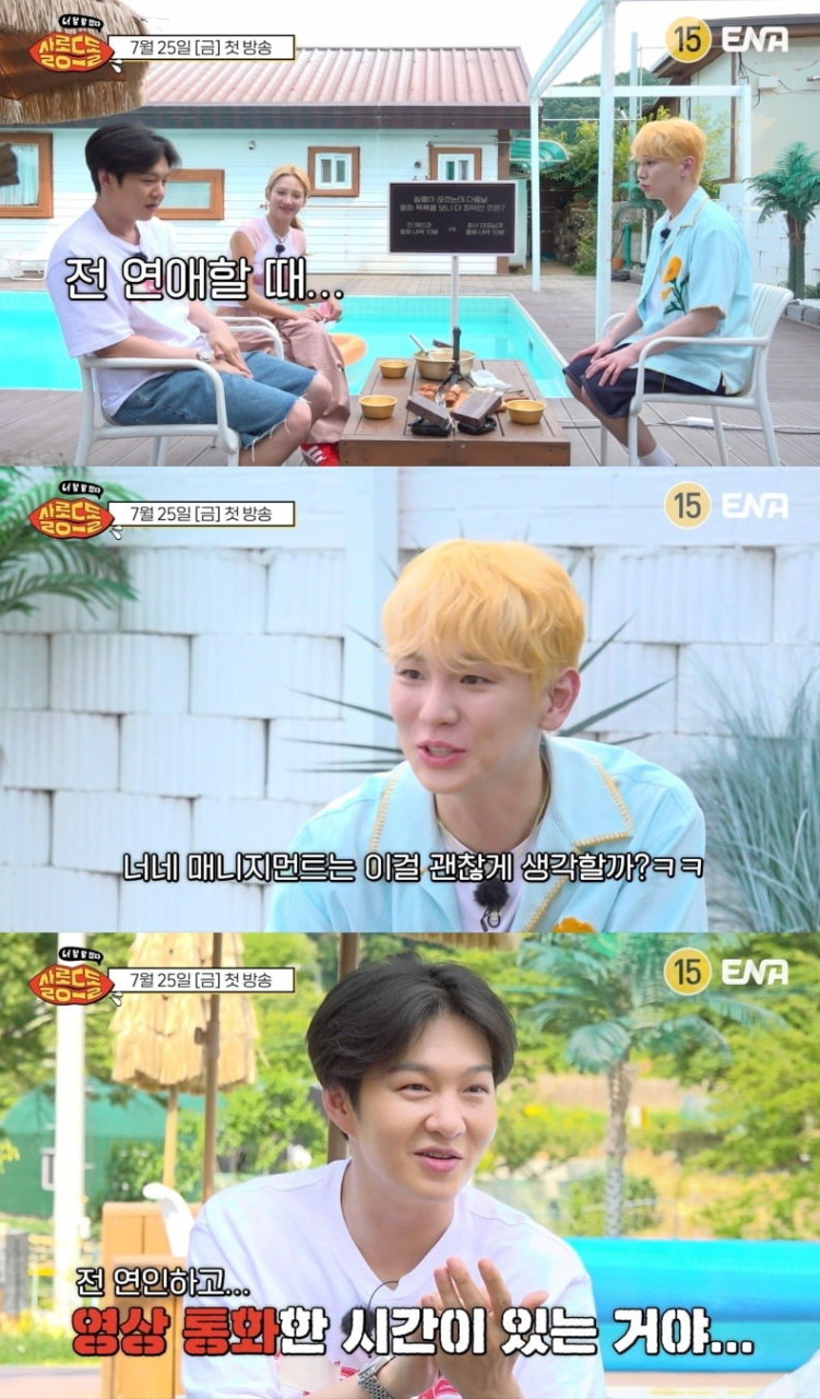 키, 이창섭, 효연이 아이돌의 경계를 넘나드는 리얼 토크 선보여 살롱드돌: 너 참 말 많다 에피소드 4회 발표