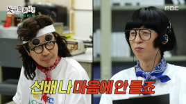 [종합] '놀뭐' 서울가요제, 이이경→진성, 아는 얼굴 전부 탈락 