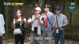 김하늘, '런닝맨' 첫 출연…