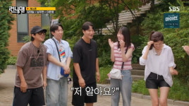 김하늘, 런닝맨 첫 출연…그동안 회사에서 거절